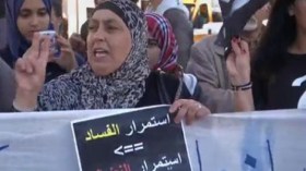 تظاهرات لحركة “20 فبراير” أمام البرلمان بالمغرب