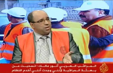 Syrie: départ de 2 observateurs de la Ligue arabe