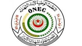 مؤتمر خامس للمّ شمل أبناء الشهداء