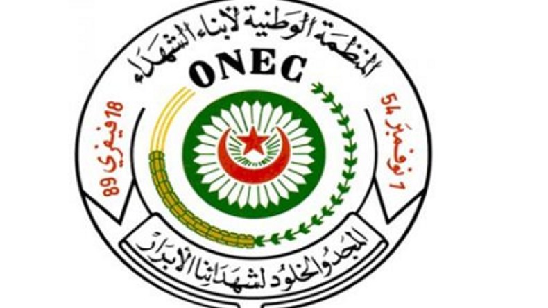 مؤتمر خامس للمّ شمل أبناء الشهداء