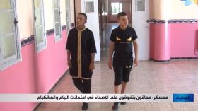 معاقون يتفوّقون على الأصحاء في “البيام” و”السانكيام” بمعسكر