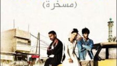 â€œMascaradesâ€ awarded ten prizes