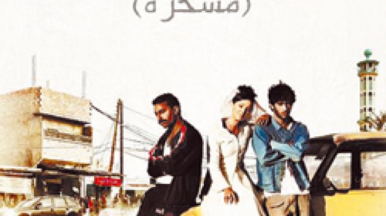 “مسخرة” داخل المنافسة وحكار في لجنة التحكيم وأڤومي مكرما في روتردام