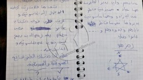 موساد.. أحمدية وماسونية!