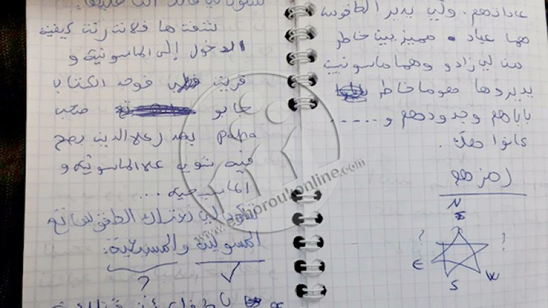 موساد.. أحمدية وماسونية!