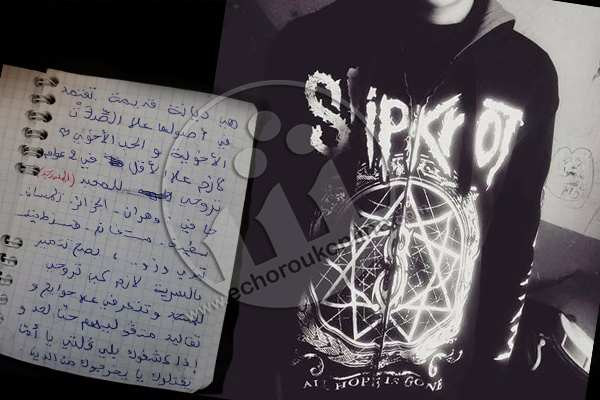 Middle School Pupils Disseminate Freemasonry, Atheism Eastern Algeria