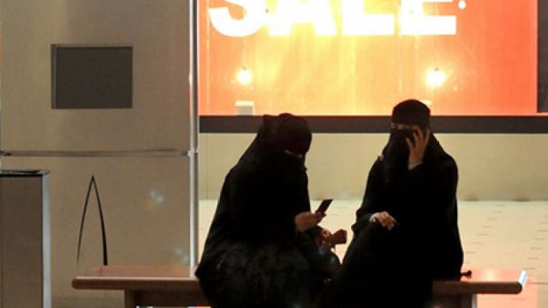 استطلاع: 65 بالمائة من الفتيات السعوديات يفضلن الزواج عبر الإنترنت