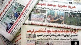 11صحيفة تحتجب الثلاثاء احتجاجا على تجاهل مطالب الصحفيين بالدستور