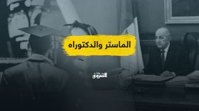 فتح التكوين في الماستر والدكتوراه للجميع.. كيف ستتكيف الجامعات مع القرار؟