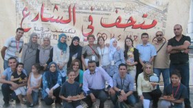 انطلاق الطبعة الرابعة لتظاهرة “متحف في الشارع” بالعاصمة