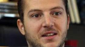 مصادرة بنك مملوك من قبل زوج ابنة بن على