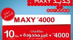 “أوريدو” تطلق خدمة “ماكسي 4000”