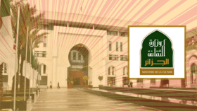إطارات الديوان الوطني لحماية واستغلال الممتلكات الثقافية متذمرون من المدير