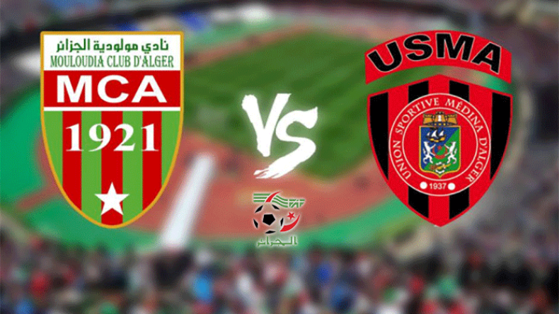 الفاف في قلب ورطة جديدة بسبب “داربي” المولودية والاتحاد