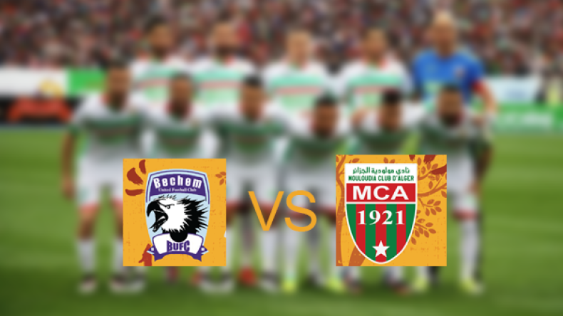 العميد يراهن على التأهل لمواصلة رحلة “استعادة الأمجاد”