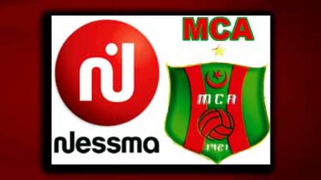 العقد مغرض والقناة تنشط بدون اعتماد: أوامر عليا صارمة للمولودية لفسخ عقدها مع نسمة