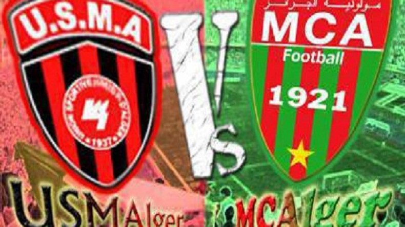 تقديم “الداربي” العاصمي بيومين