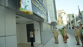 تسمية جديدة لمقر الديوان الوطني للمواد المتفجرة