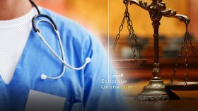 طب النساء والعيون والتخدير والتجميل تجر أطباء إلى المحاكم