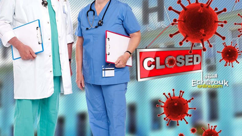 عيادات الأطباء الخواص توصد أبوابها في وجه المرضى خوفا من كورونا