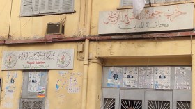 صراعات وخلافات حادة تهز “أفلان” المدية