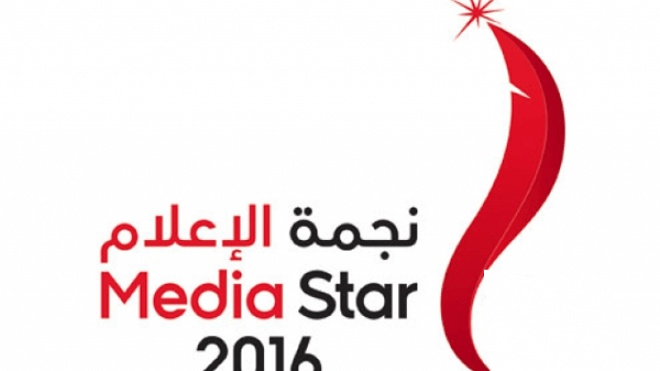 “ميديا ستار” تمدّد آجال إيداع الأعمال المشاركة إلى22 ماي