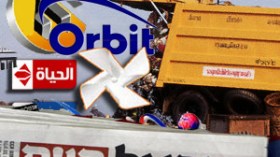 الإعلام المصري والإسرائيلي يتكاتف لإهانة شعب المليون شهيد