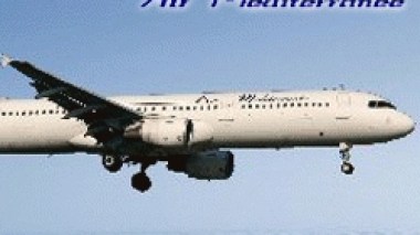 Jijel tourné vers le ciel international