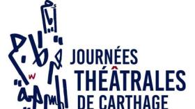 أيام قرطاج المسرحية تفتح باب الترشح لدورتها 22