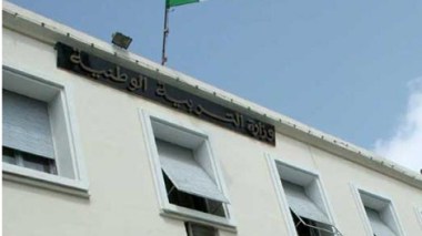 Education Workers’ Services National Committee frozen