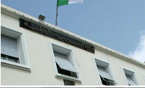 Education Workers’ Services National Committee frozen