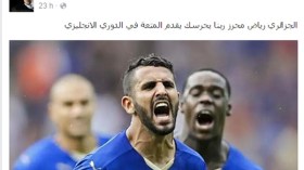 أبو تريكة يشيد “بمتعة” محرز في إنجلترا ويدعو له