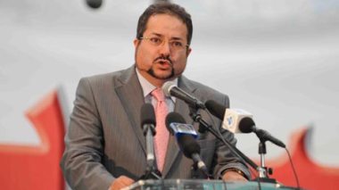 20 Political Parties Unified Positions over the Parliament's “Legitimacy”