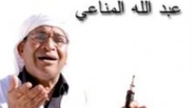 عبد الله مناعي يؤكد تماثله للشفاء وعودته القريبة إلى جمهوره