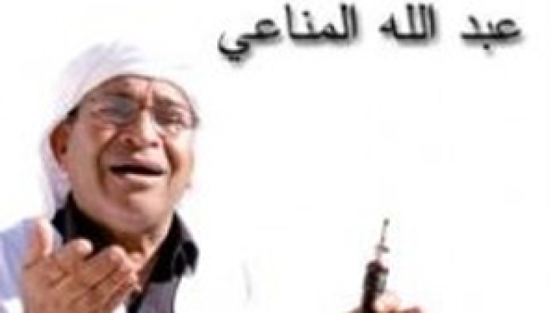 عبد الله مناعي يؤكد تماثله للشفاء وعودته القريبة إلى جمهوره