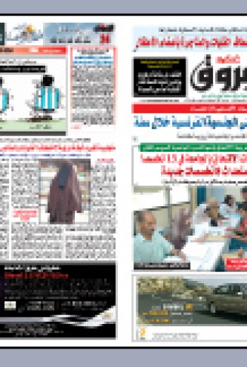 الاربعاء 07 جويلية 2010