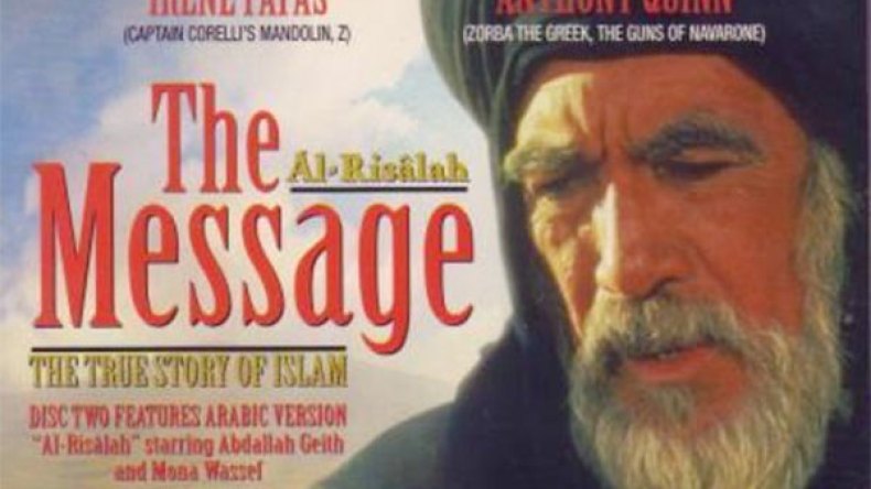 لأول مرة على القناة الفرنسية.. “Arte” عرض فيلم “الرّسالة”!