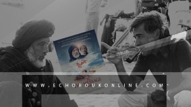 “الرسالة” يعود وثائقيا.. والـ “أفيش” صمّمه الجزائري شمس الدين بلعربي