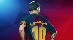 إسم “ميسي” في قميص برشلونة بِاللغة العربية