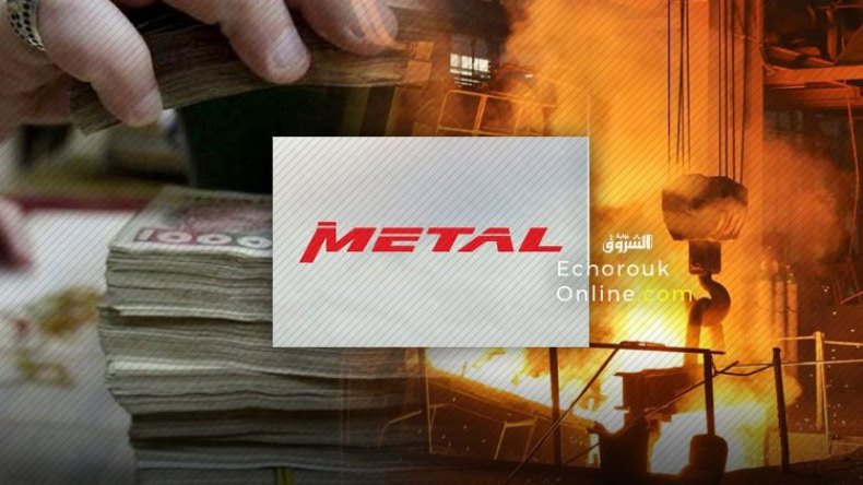 1400 مليار خسائر في “الحجار” تمنع من تسديد أجور العمال!