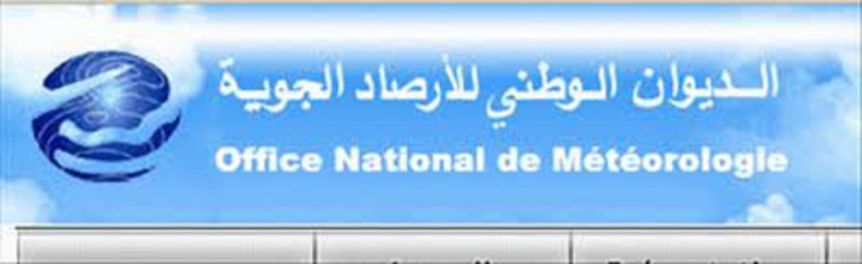 Les travailleurs de l’ONM : un sit-in qui précède une grève illimitée