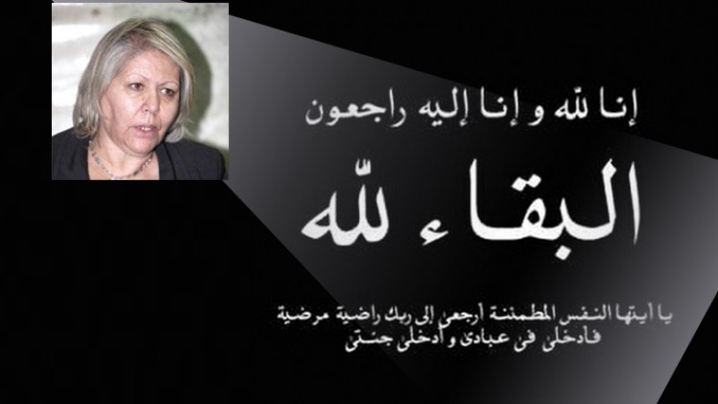 تشييع جثمان السيدة شلبية محجوبي بمقبرة تلمسان