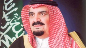 وفاة رئيس هيئة البيعة في السعودية