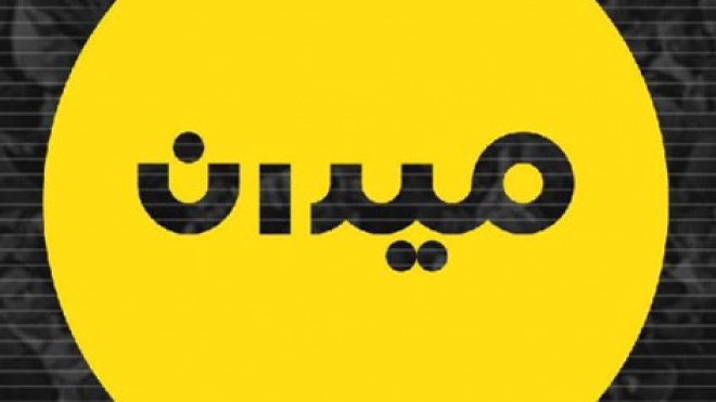 انطلاق “راديو ميدان”.. أول إذاعة ثورية لفضح الانقلاب في مصر