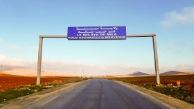 وفاة تلميذ إثر سقوطه في حفرة للمياه القذرة