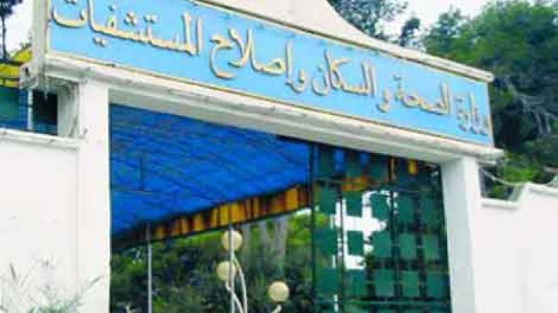 وزارة الصحة تمدد مهمة جهاز مراقبة ومكافحة الملاريا