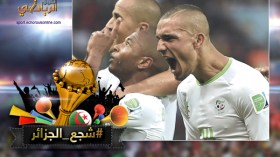 ..روّضوهم وانتصروا