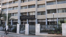 وزارة التربية تفتح 300 منصب لتدريس الأمازيغية