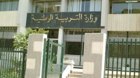 وزارة التربية تلزم المفتشين بزيارة الأساتذة