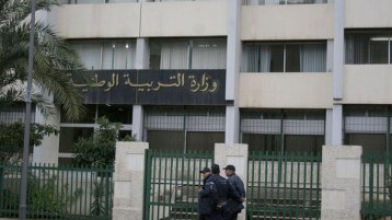 أولمبياد الرياضيات: وزارة التربية تصيب.. وتخطئ!